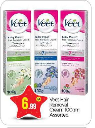 available at بيج مارت in الإمارات العربية المتحدة , الامارات - أبو ظبي