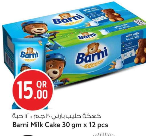 available at سفاري هايبر ماركت in قطر - الخور