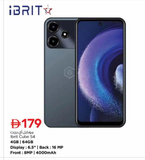 available at نستو هايبرماركت in الإمارات العربية المتحدة , الامارات - دبي