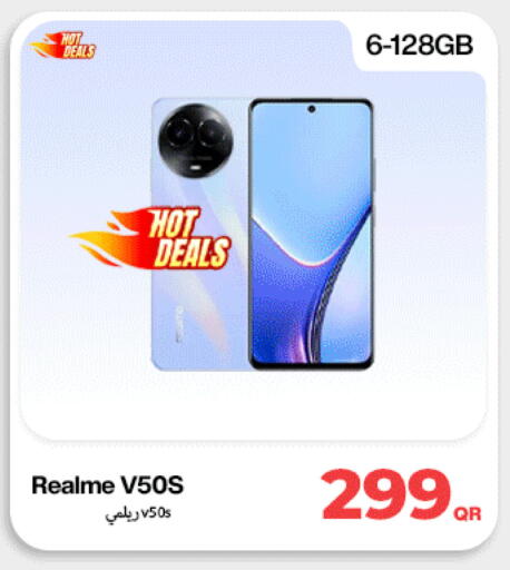 available at دوحة لينك in قطر - الخور