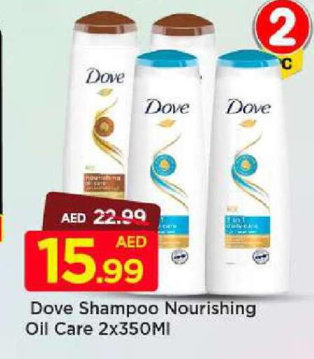 available at Mark & Save in UAE - Abu Dhabi