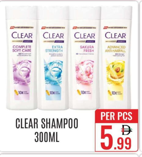 available at دي ستار متجر متعدد الأقسام.ذ.م.م in الإمارات العربية المتحدة , الامارات - دبي