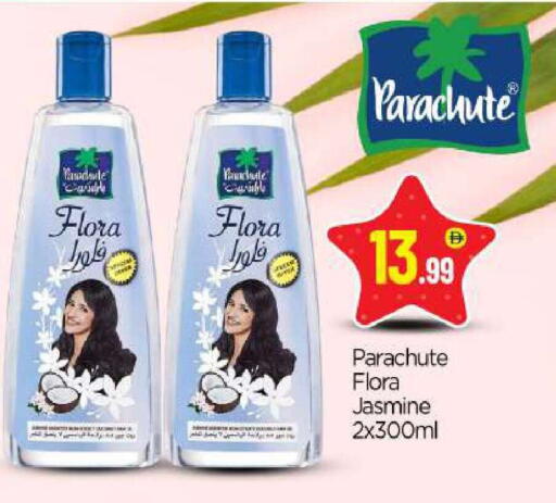 available at BIGmart in UAE - Abu Dhabi