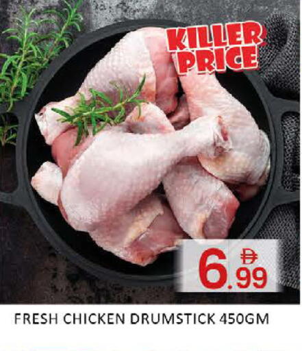 Mango available at مانجو هايبرماركت in الإمارات العربية المتحدة , الامارات - دبي