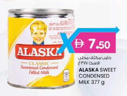 available at صفا هايبر in الإمارات العربية المتحدة , الامارات - ٱلْعَيْن‎