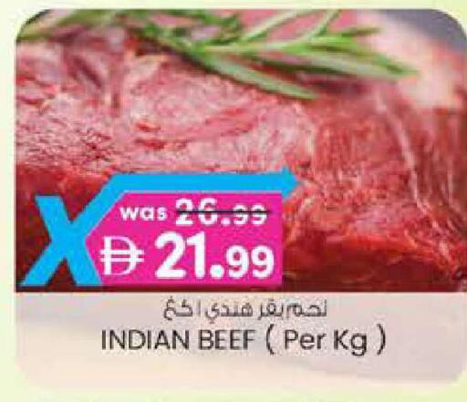 available at Safa Hyper in UAE - Al Ain