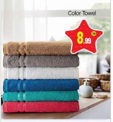 available at بيج مارت in الإمارات العربية المتحدة , الامارات - أبو ظبي