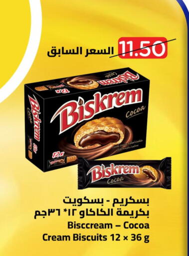 available at وهج مارت in مملكة العربية السعودية, السعودية, سعودية - جدة