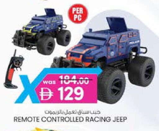 available at K M Trading  in UAE - Sharjah / Ajman