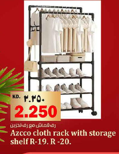 available at هايبر ماركت كابايان in الكويت - مدينة الكويت