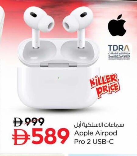 Apple available at نستو هايبرماركت in الإمارات العربية المتحدة , الامارات - دبي