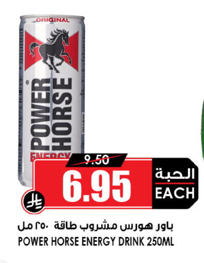 available at أسواق النخبة in مملكة العربية السعودية, السعودية, سعودية - الدوادمي