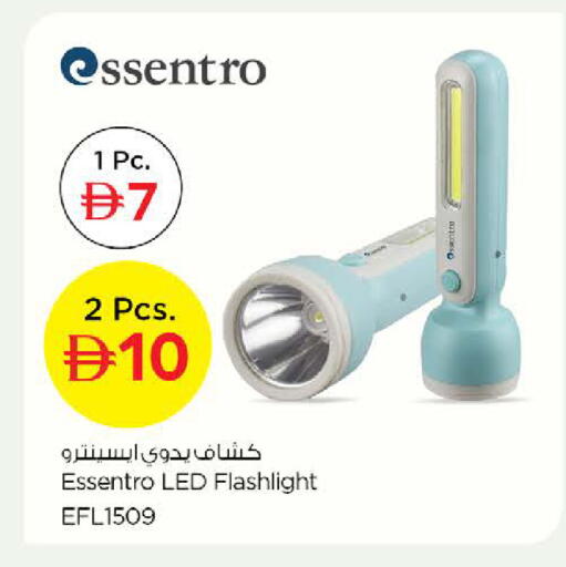 available at نستو هايبرماركت in الإمارات العربية المتحدة , الامارات - رَأْس ٱلْخَيْمَة