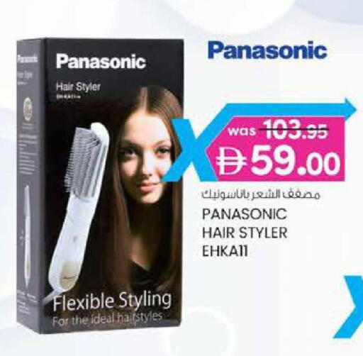 available at Al Safa in UAE - Al Ain