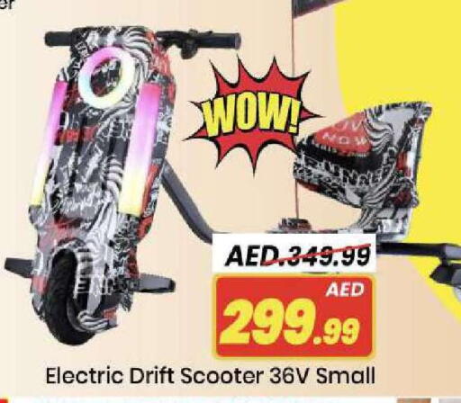 available at Mark & Save in UAE - Abu Dhabi