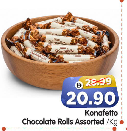 available at Al Madina Hypermarket in UAE - Abu Dhabi