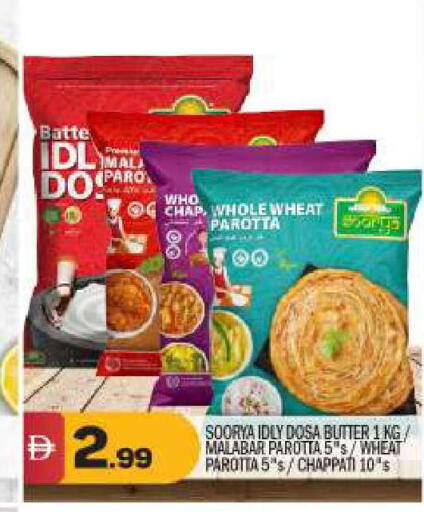 available at بيج مارت in الإمارات العربية المتحدة , الامارات - أبو ظبي