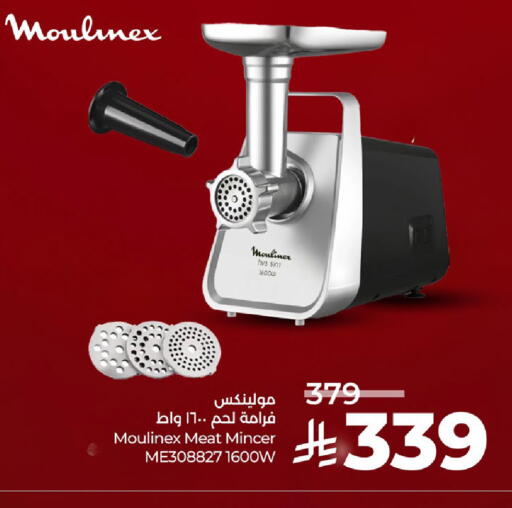 available at لولو هايبرماركت in مملكة العربية السعودية, السعودية, سعودية - الخرج