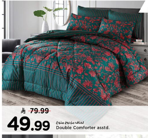 available at Mark & Save in KSA, Saudi Arabia, Saudi - Al Hasa