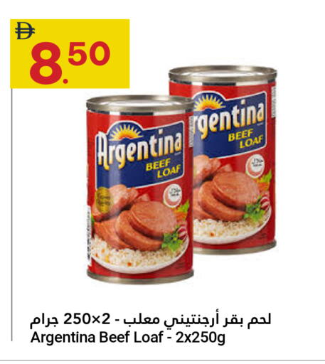 available at جراند الإمارات للتسوق in الإمارات العربية المتحدة , الامارات - أبو ظبي