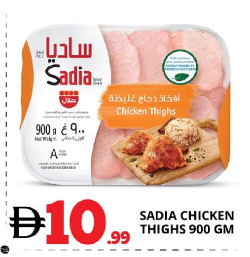 available at اكسبرس المدينة هايبرماركت in الإمارات العربية المتحدة , الامارات - أبو ظبي