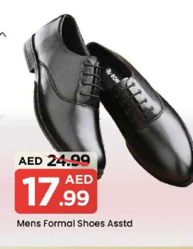 available at Mark & Save in UAE - Sharjah / Ajman