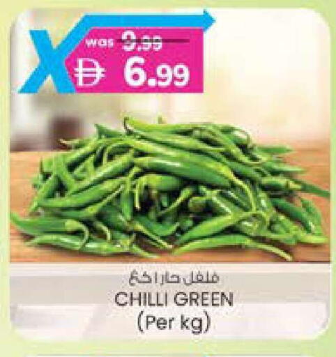 Chilli available at K M Trading  in UAE - Dubai