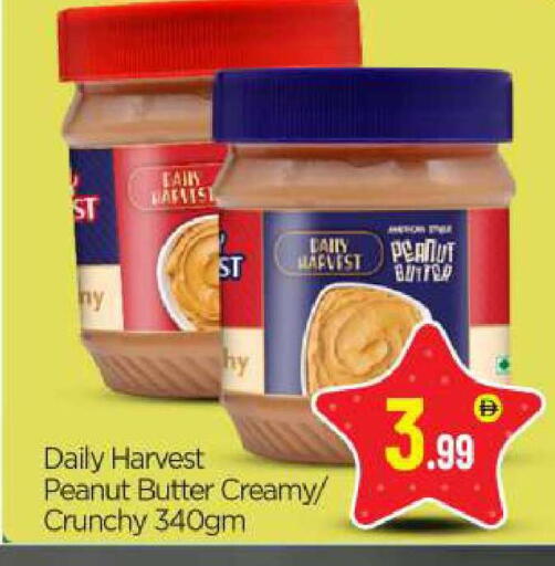 available at بيج مارت in الإمارات العربية المتحدة , الامارات - أبو ظبي