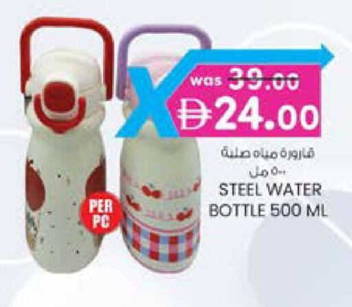 available at K M Trading  in UAE - Dubai