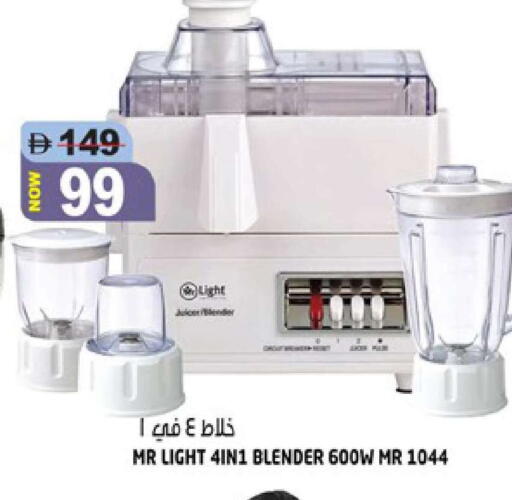 available at هاشم هايبرماركت in الإمارات العربية المتحدة , الامارات - الشارقة / عجمان