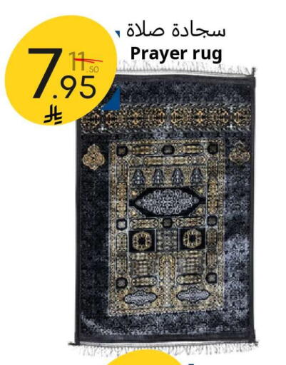 available at Nasim Almouj in KSA, Saudi Arabia, Saudi - Riyadh