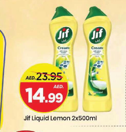 Lemon available at Mark & Save in UAE - Sharjah / Ajman
