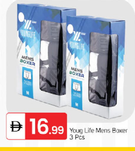 available at سوق طلال in الإمارات العربية المتحدة , الامارات - ٱلْفُجَيْرَة‎