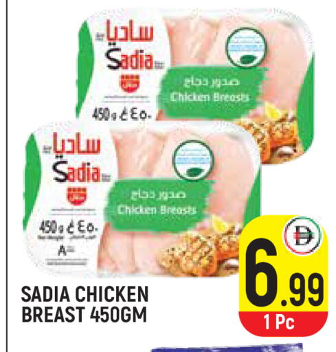 available at سنابل بني ياس in الإمارات العربية المتحدة , الامارات - أم القيوين‎