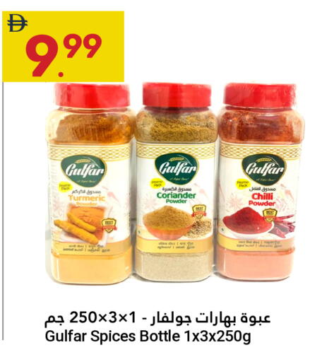 Turmeric Coriander Chilli available at جراند الإمارات للتسوق in الإمارات العربية المتحدة , الامارات - أبو ظبي