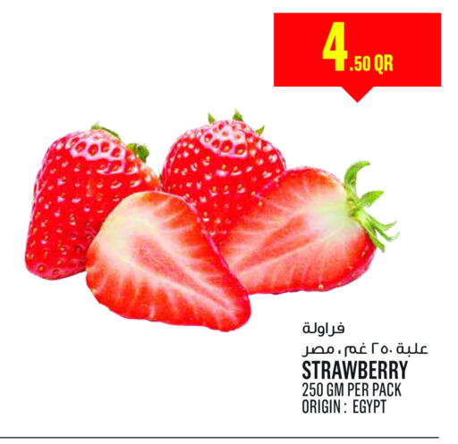 Strawberry from Egypt available at مونوبريكس in قطر - الضعاين