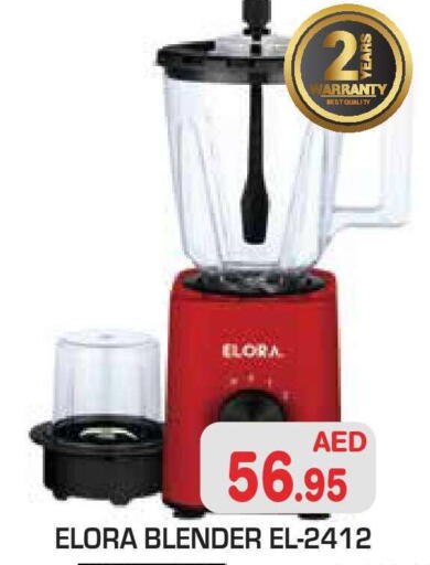 available at سنابل بني ياس in الإمارات العربية المتحدة , الامارات - أبو ظبي