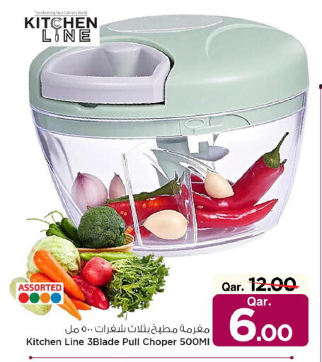 available at Mark & Save  in Qatar - Al Shamal