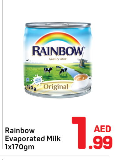 available at دي تو دي in الإمارات العربية المتحدة , الامارات - دبي