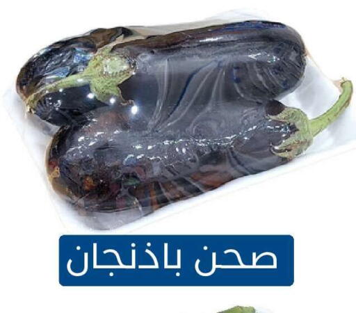 available at Nasim Almouj in KSA, Saudi Arabia, Saudi - Riyadh