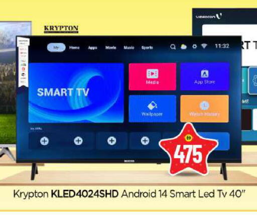 available at BIGmart in UAE - Abu Dhabi