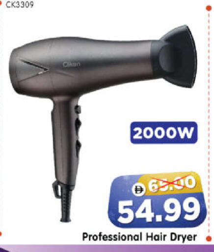 available at هايبر ماركت المدينة in الإمارات العربية المتحدة , الامارات - أبو ظبي