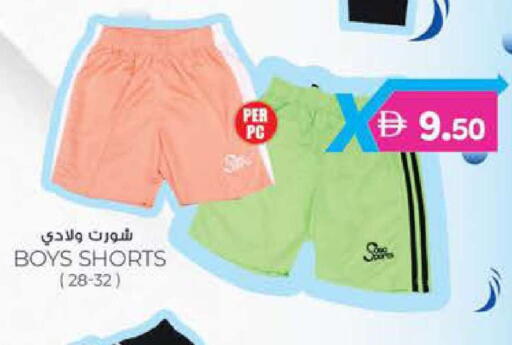 available at Safa Express Supermarket in UAE - Al Ain