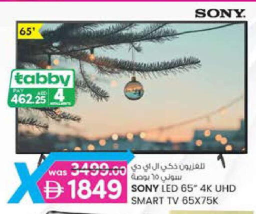 available at K M Trading  in UAE - Fujairah