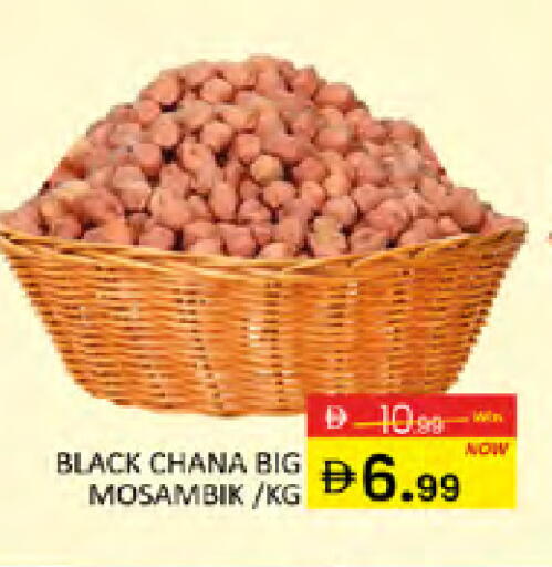 available at المدينة in الإمارات العربية المتحدة , الامارات - دبي