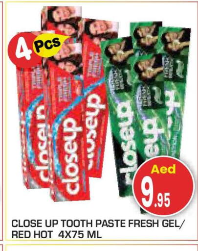 available at Baniyas Spike  in UAE - Abu Dhabi