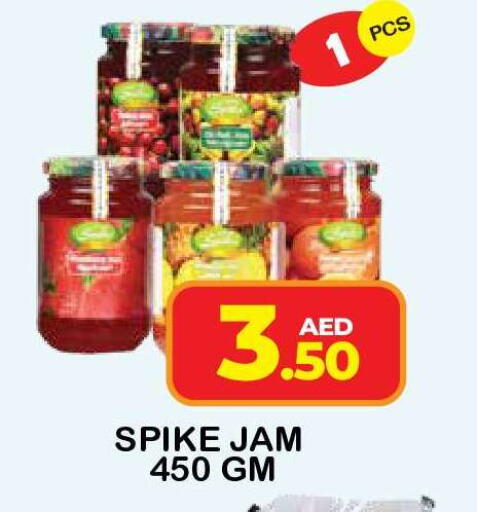 available at Fresh Spike Supermarket in UAE - Dubai