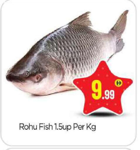 available at BIGmart in UAE - Abu Dhabi