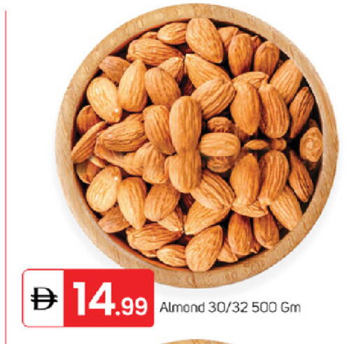 available at TALAL MARKET in UAE - Fujairah