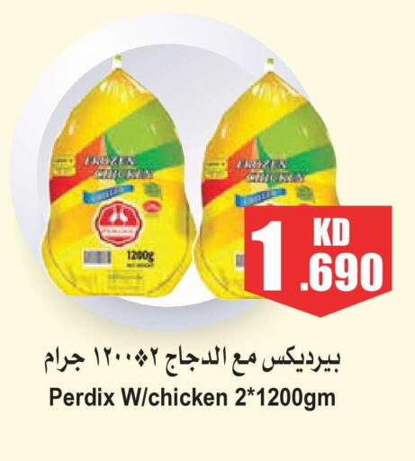 available at 4 SaveMart in Kuwait - Kuwait City